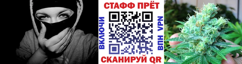 Магазины продажи наркотиков Ревда А ПВП Конопля КОКАИН Меф мяу мяу Гашиш