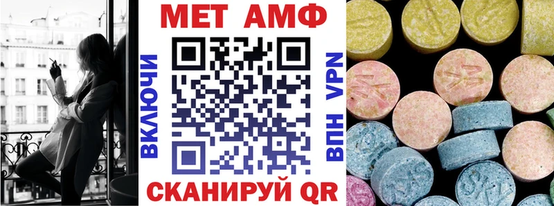 Amphetamine Premium Ревда