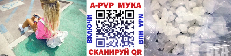 как найти закладки Ревда А ПВП Crystall