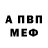 ГАШ VHQ Groaznic