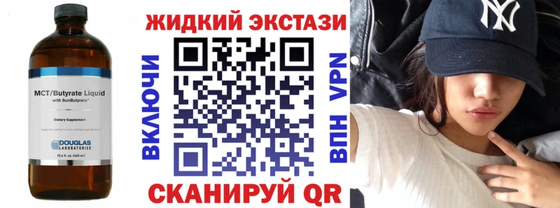 БУТИРАТ 1.4BDO  Ревда 
