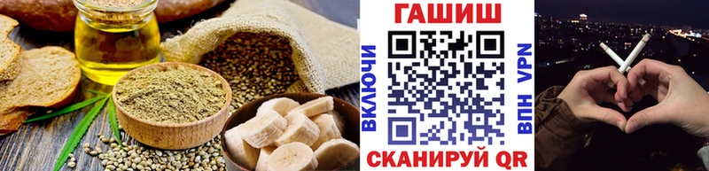 как найти наркотики  Ревда  Печенье с ТГК конопля 
