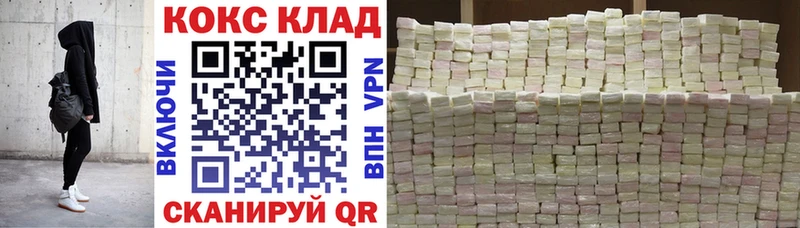 Кокаин Перу  наркота  Ревда 