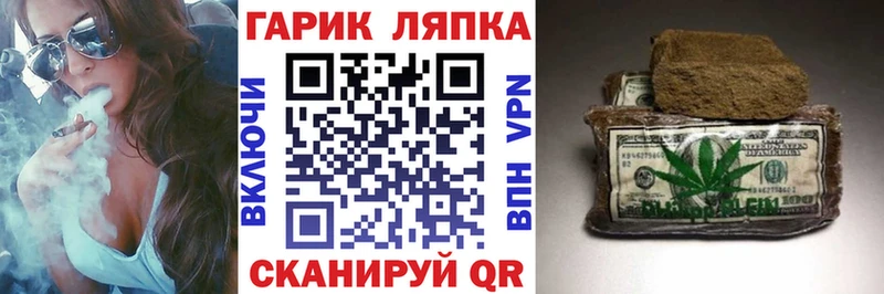 Гашиш убойный  MEGA как войти  Ревда 