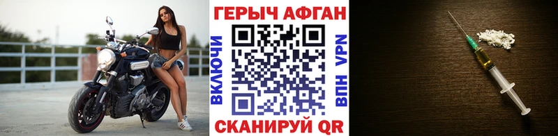 где найти   Ревда  Героин Heroin 