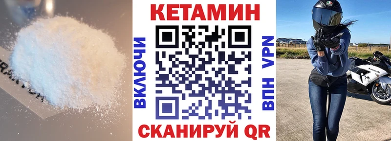 hydra зеркало  Ревда  Кетамин ketamine 