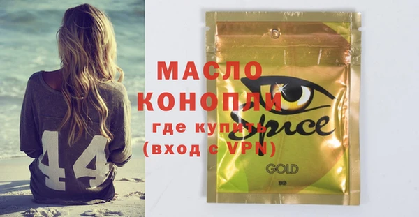 стафф Михайловск