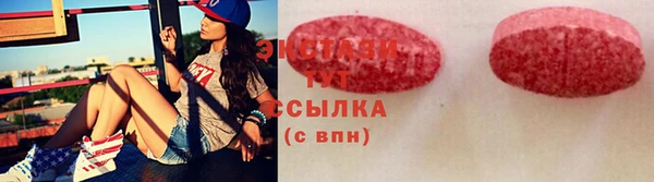 стафф Михайловск