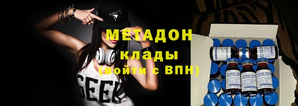 кокаин премиум Алексеевка