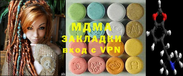 марки lsd Михайлов
