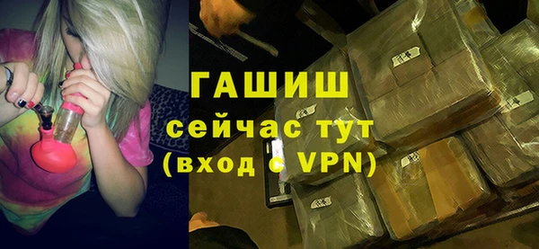 стафф Михайловск