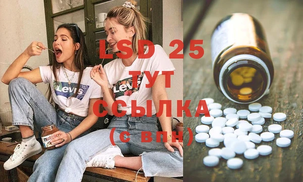 марки lsd Михайлов