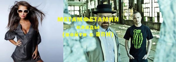 кокаин премиум Алексеевка