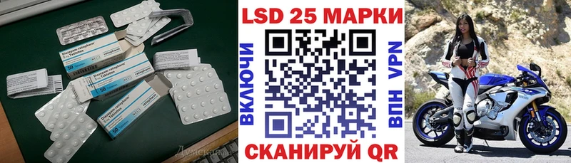 Лсд 25 экстази ecstasy  ОМГ ОМГ ссылки  Ревда 