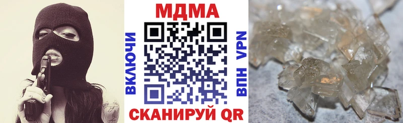 где продают наркотики  Ревда  blacksprut вход  МДМА молли 
