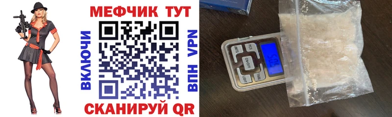 МЕФ мука  Ревда 
