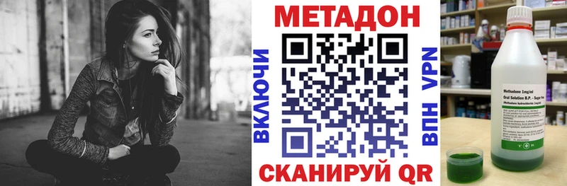 Метадон мёд наркота мега зеркало Ревда