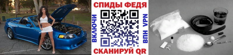 кракен вход  наркошоп  Ревда  МЕТАМФЕТАМИН винт 