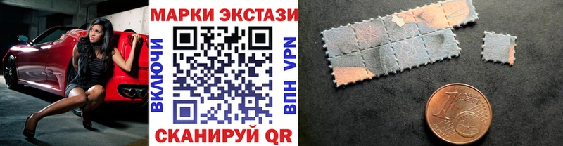 купить наркотик  Ревда  Марки N-bome 1500мкг 