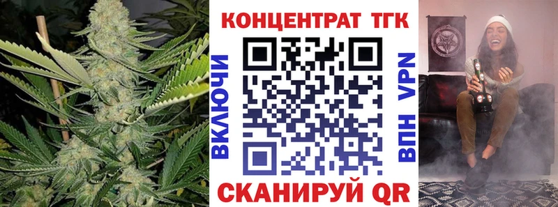 даркнет сайт  Ревда  KRAKEN tor  ТГК гашишное масло 