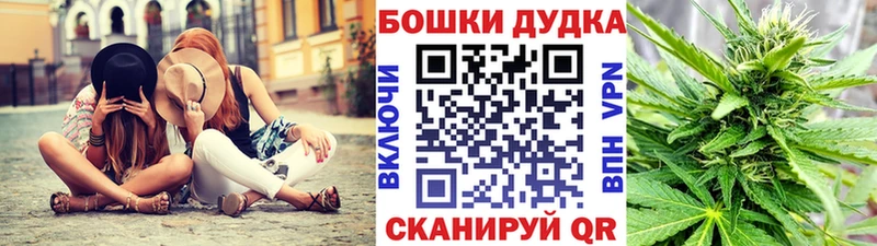 Шишки марихуана семена  купить наркотики цена  Ревда 